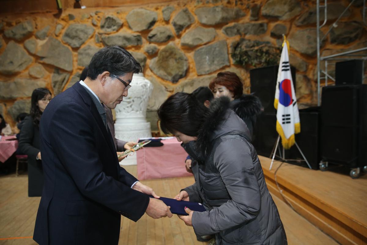 합천지역자활센터 송년한마당 행사