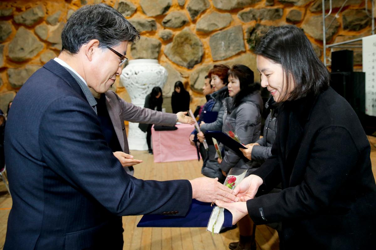 합천지역자활센터 송년한마당 행사