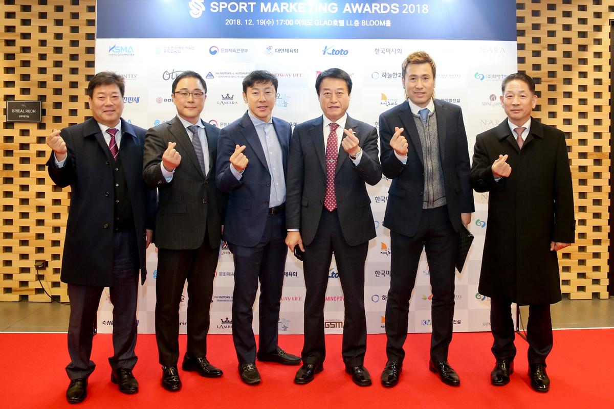 스포츠마케팅어워드 2018 본상 수상