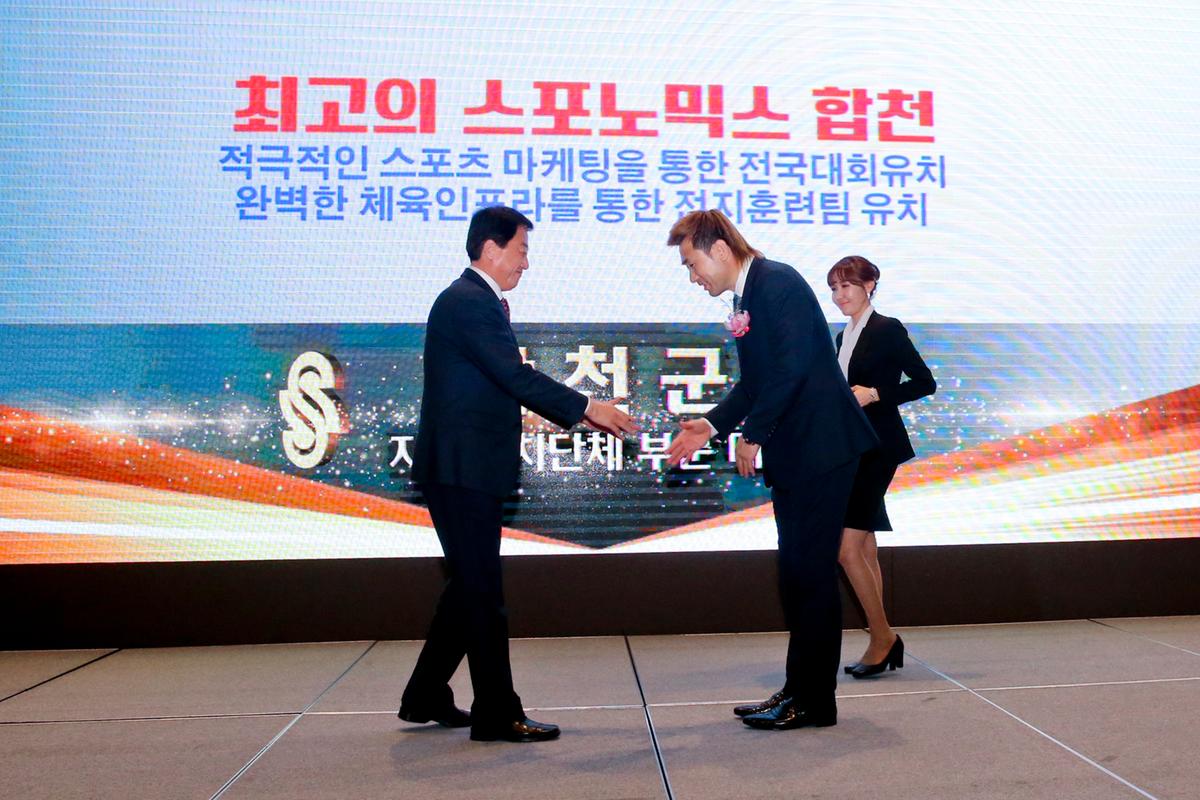 스포츠마케팅어워드 2018 본상 수상
