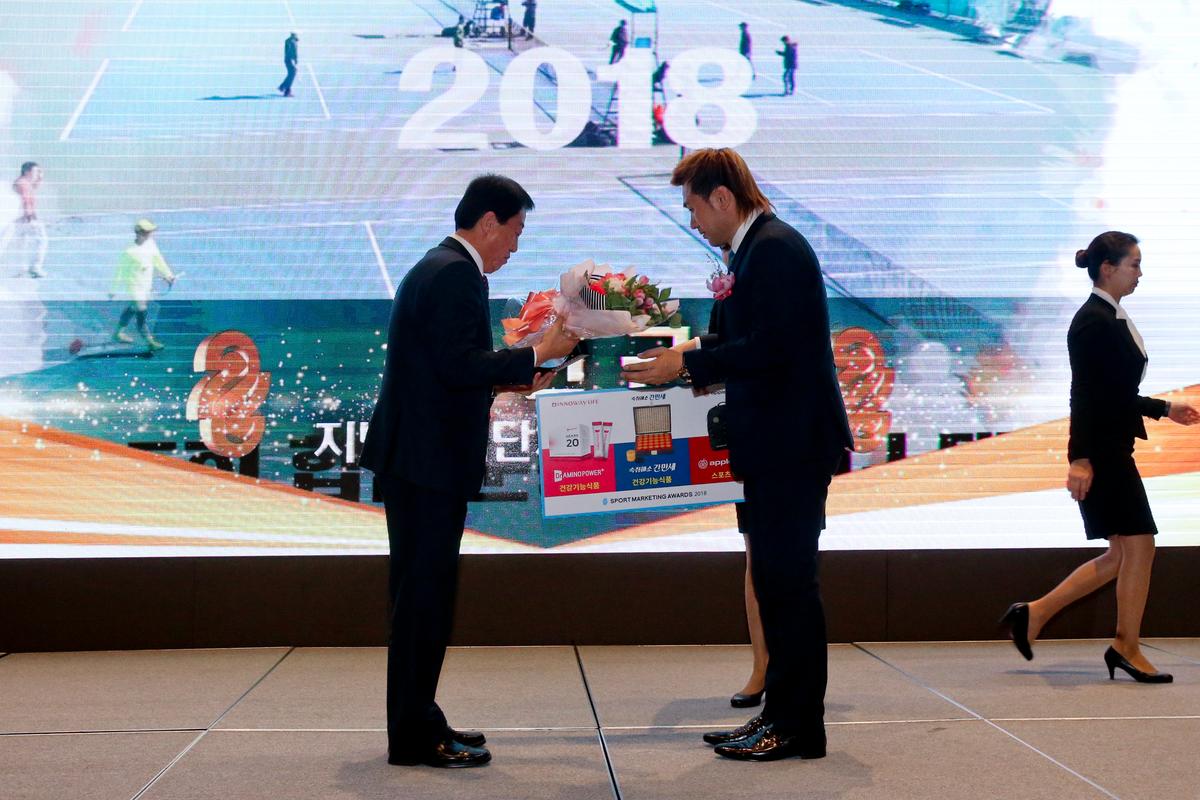 스포츠마케팅어워드 2018 본상 수상