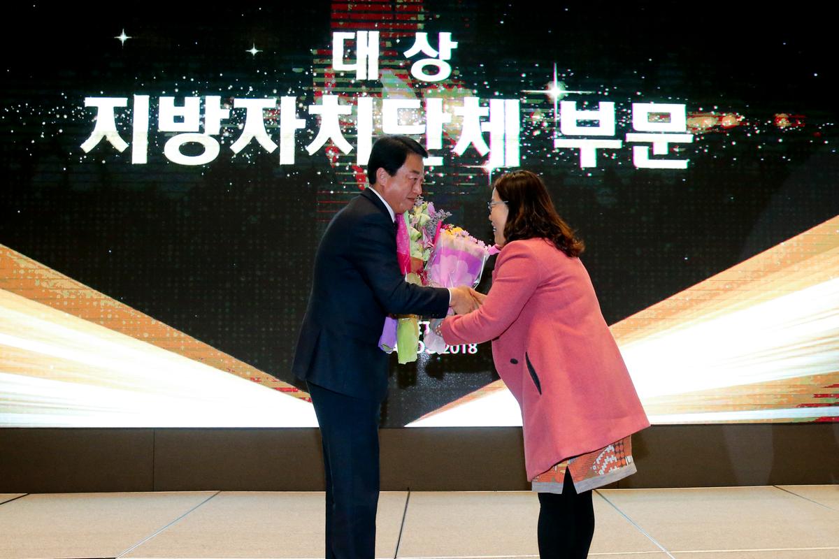스포츠마케팅어워드 2018 본상 수상