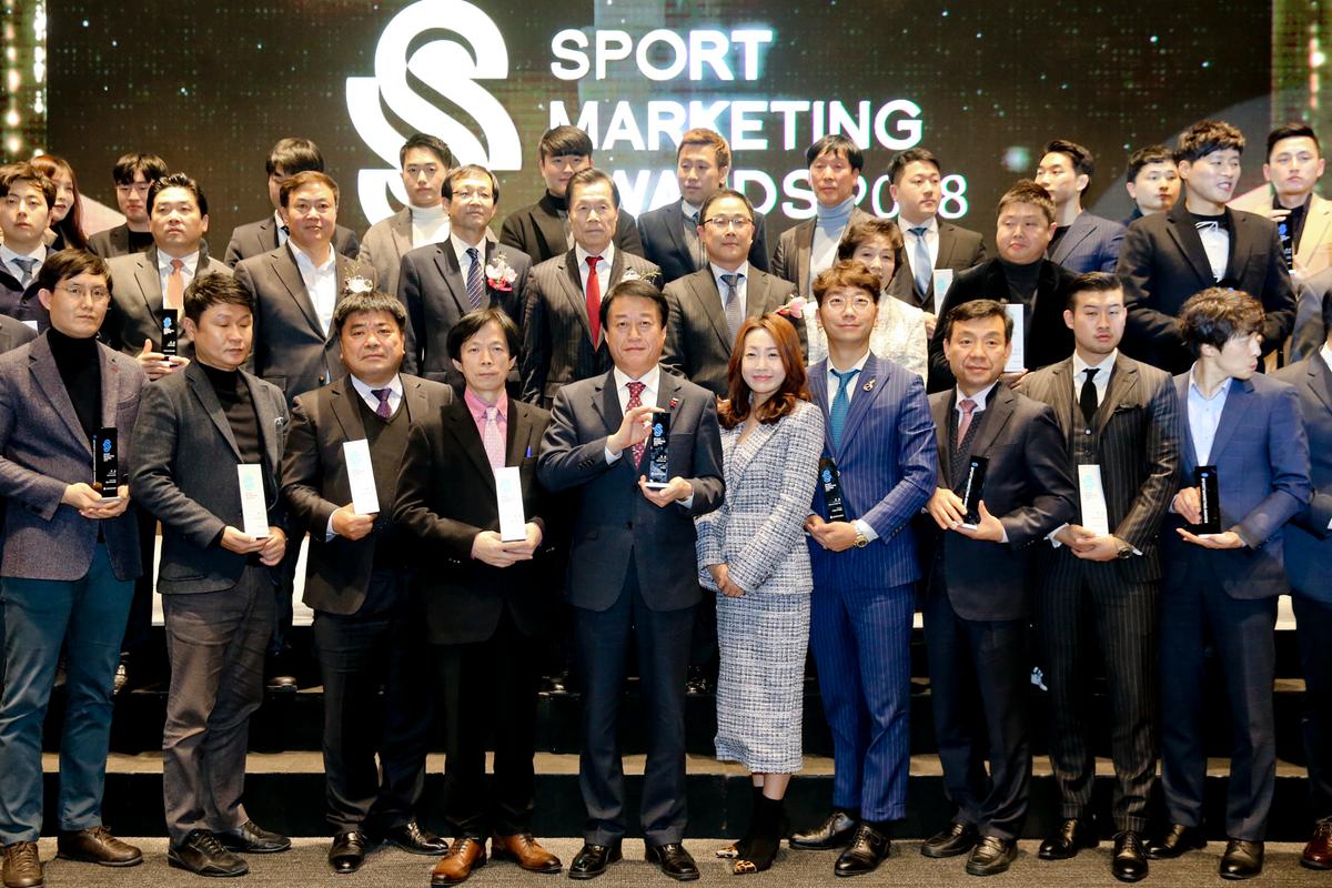 스포츠마케팅어워드 2018 본상 수상
