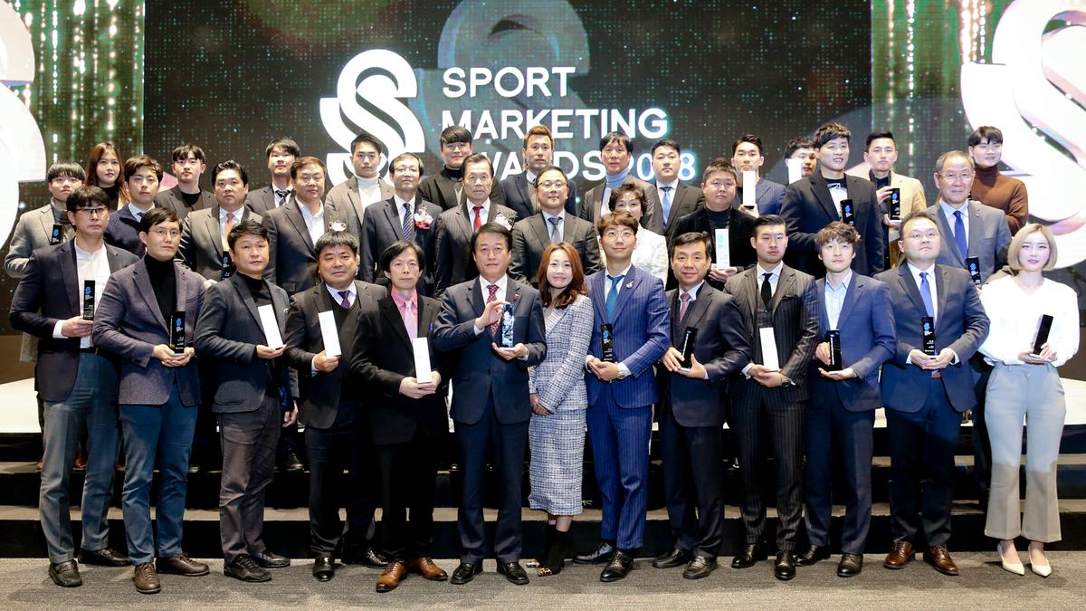 스포츠마케팅어워드 2018 본상 수상