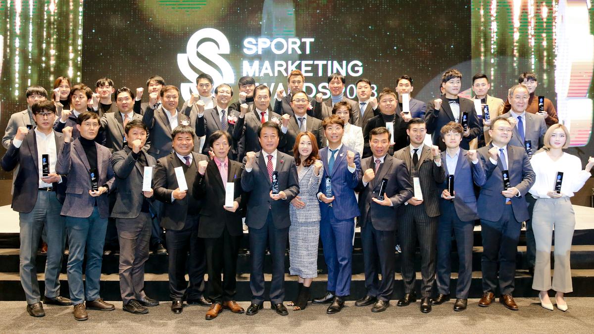 스포츠마케팅어워드 2018 본상 수상