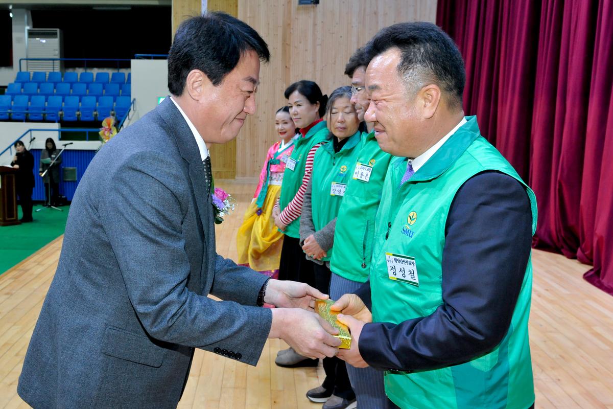 새마을지도자대회