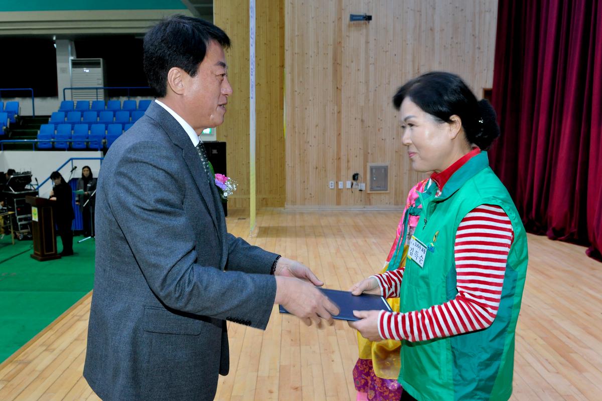 새마을지도자대회