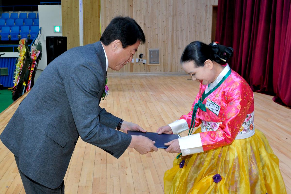 새마을지도자대회