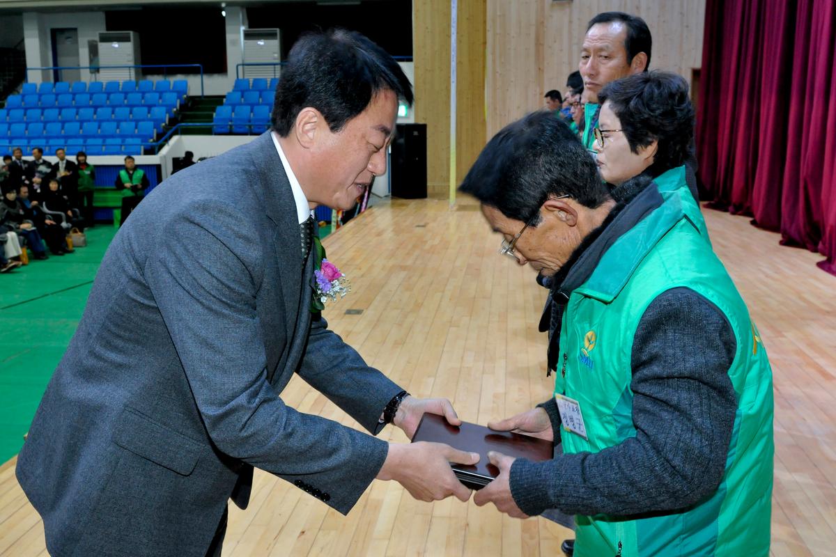 새마을지도자대회