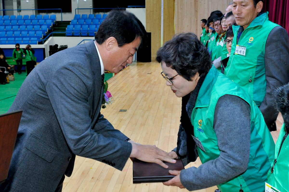새마을지도자대회