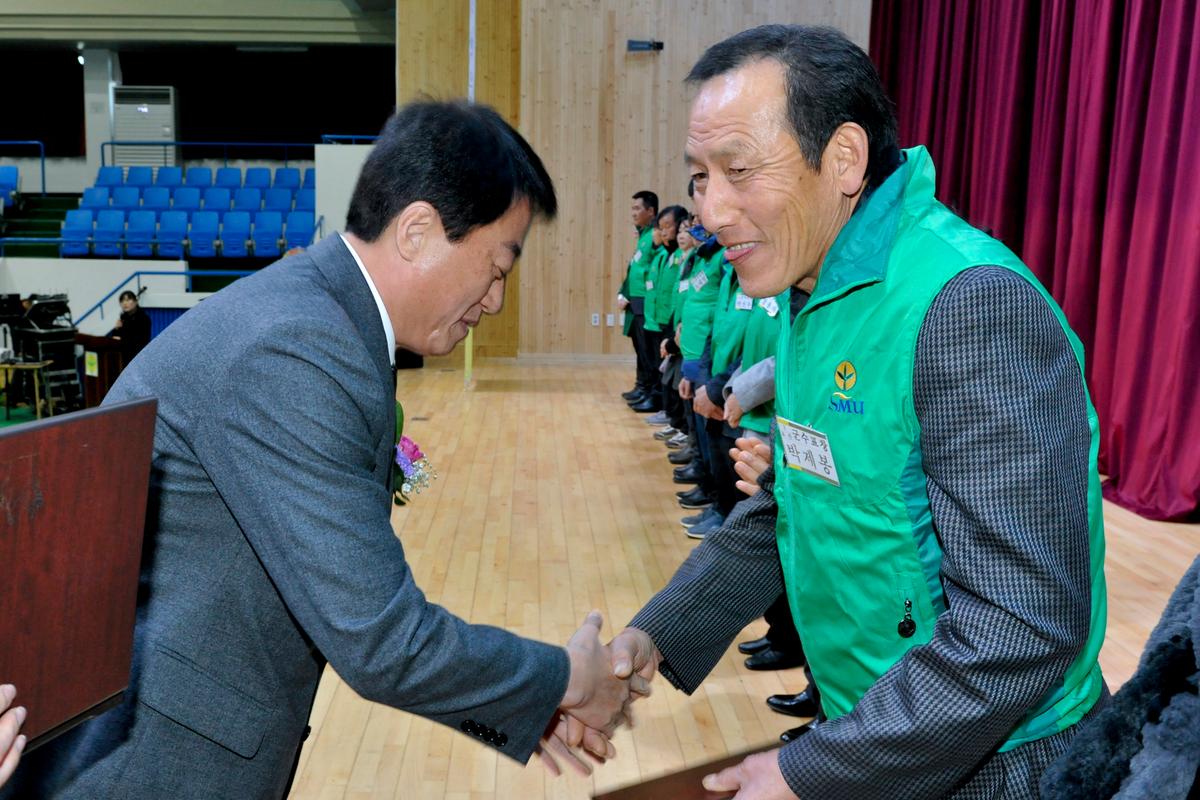 새마을지도자대회