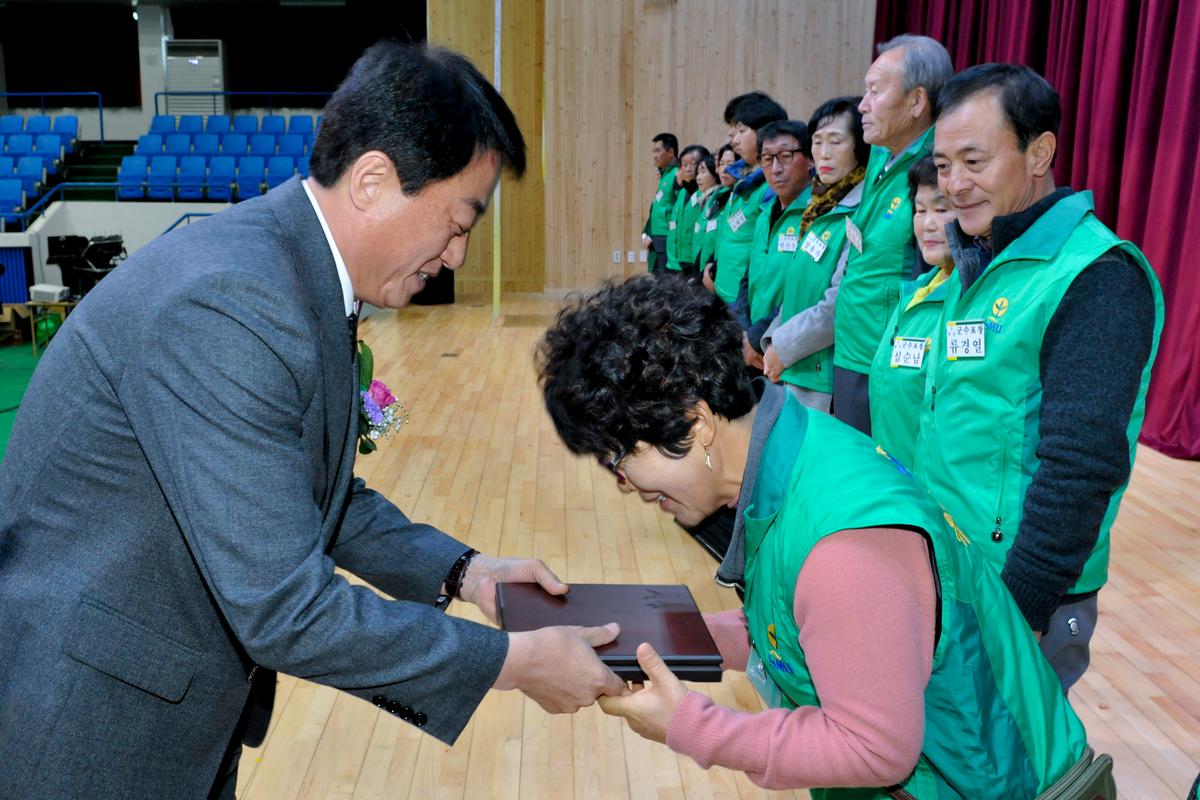 새마을지도자대회