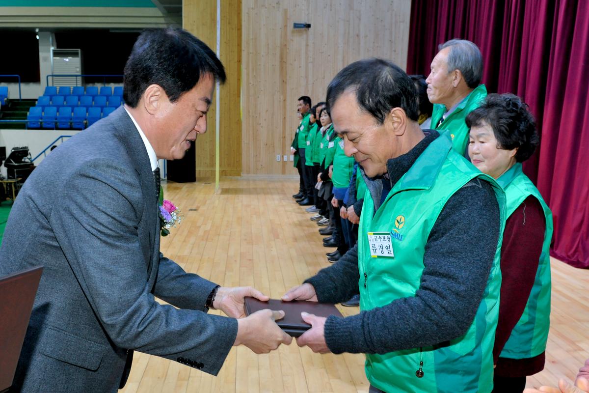 새마을지도자대회