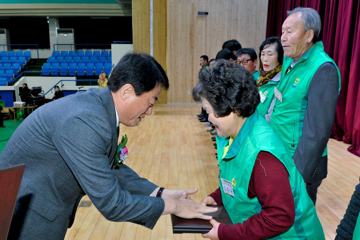 새마을지도자대회