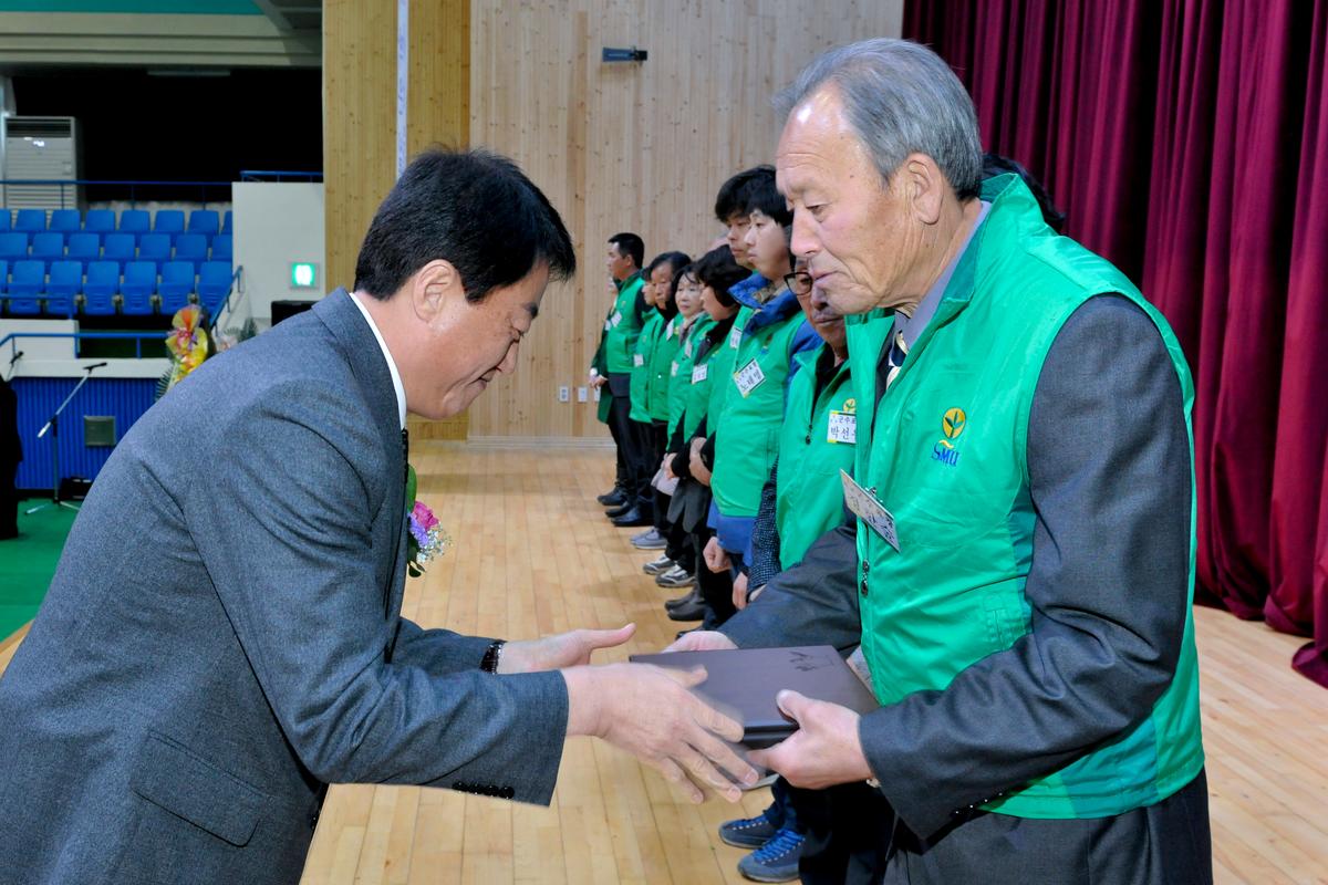새마을지도자대회