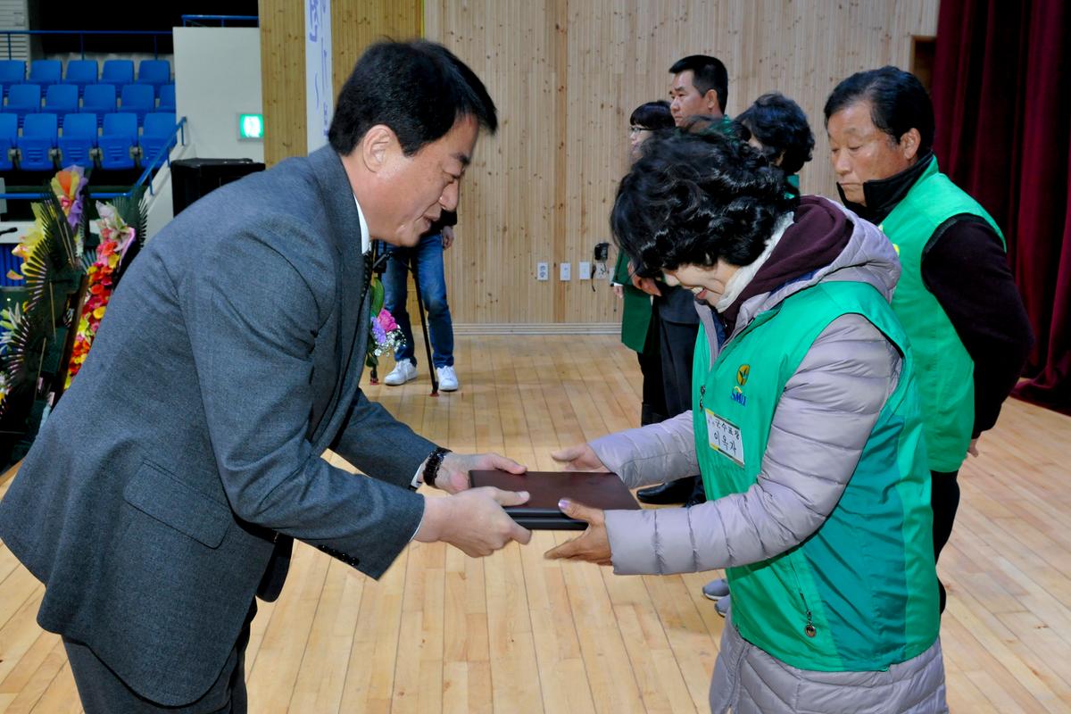새마을지도자대회