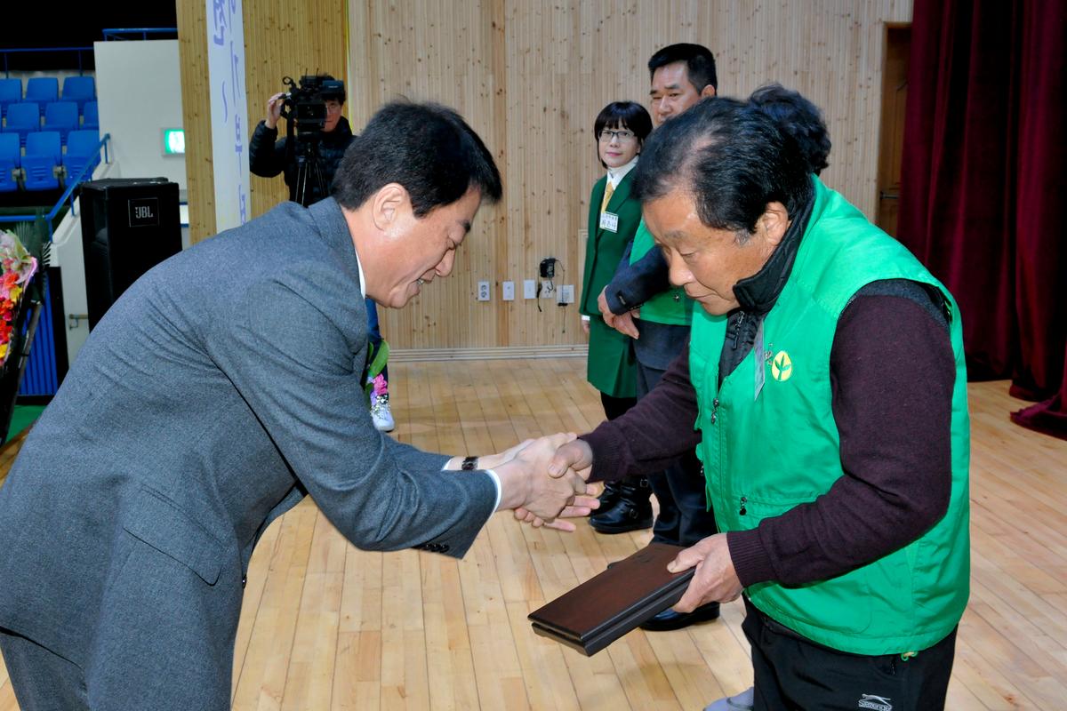 새마을지도자대회
