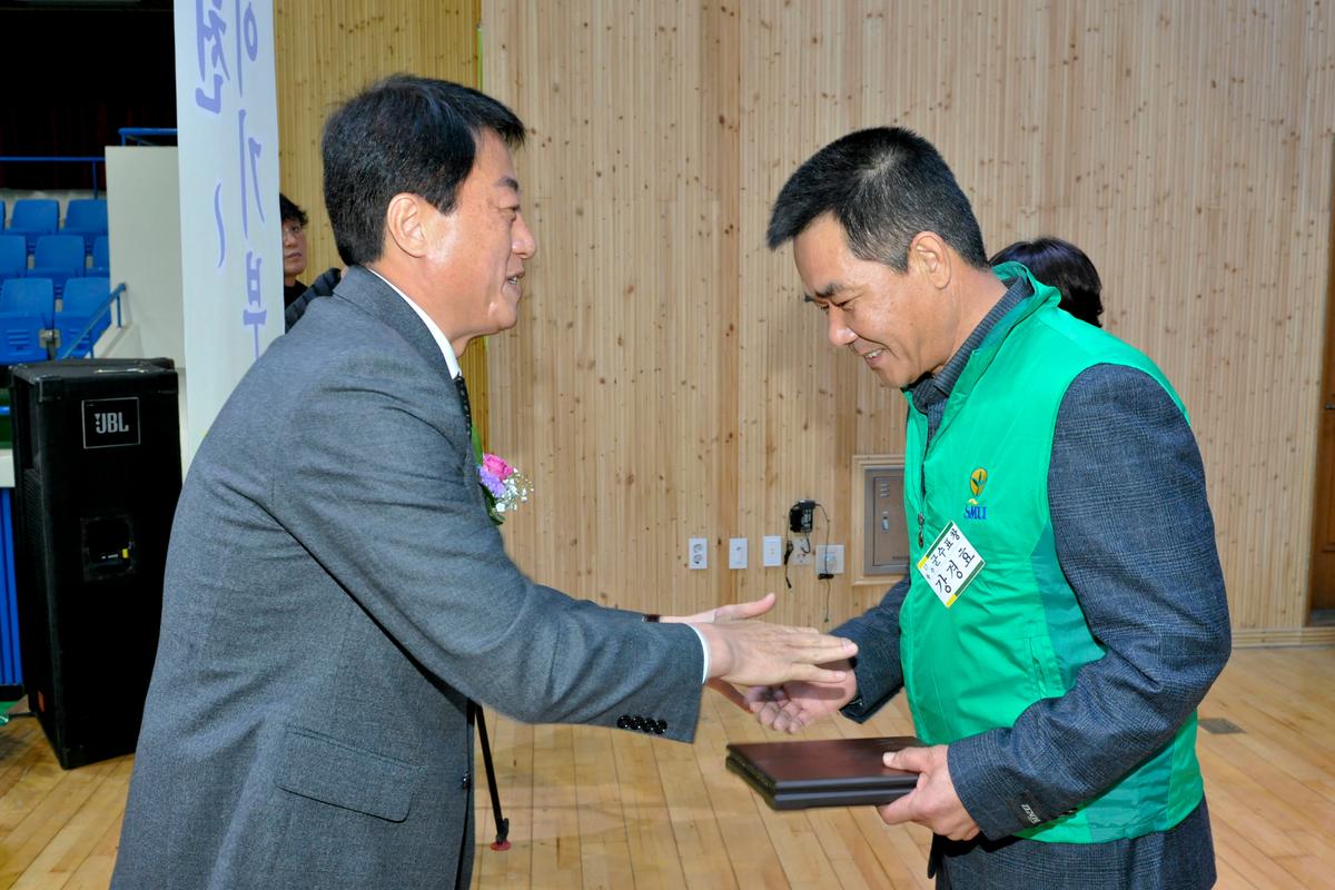 새마을지도자대회