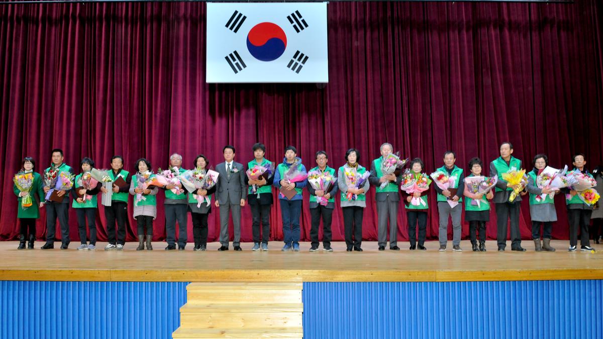새마을지도자대회