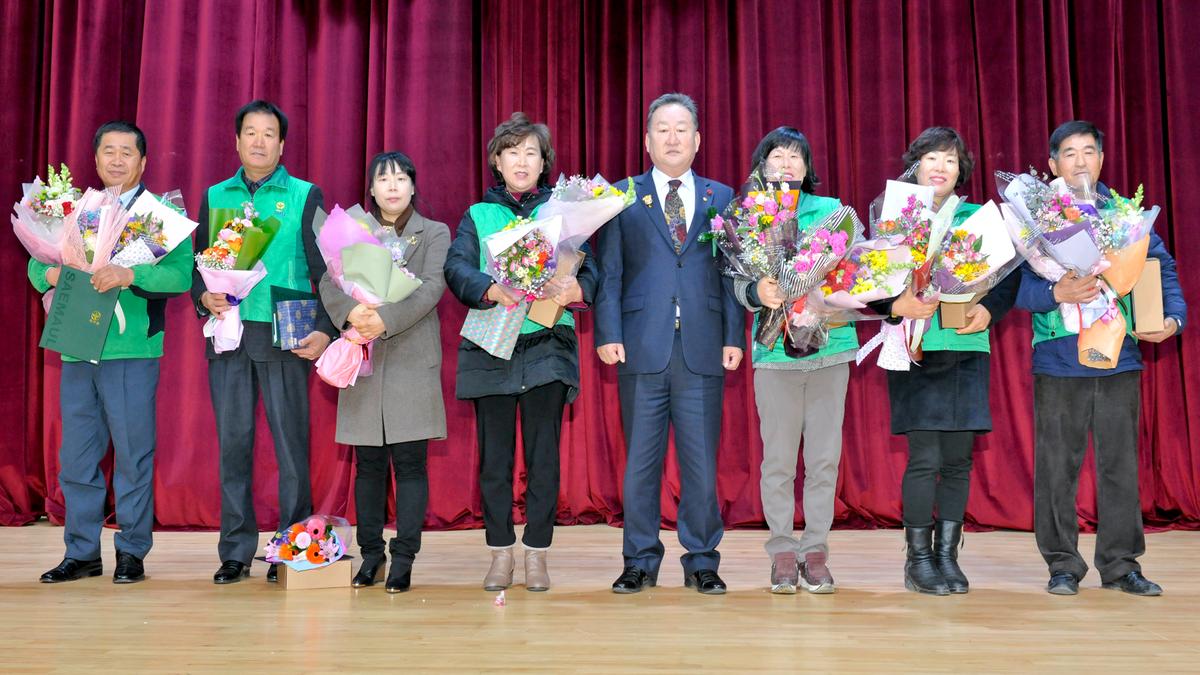 새마을지도자대회