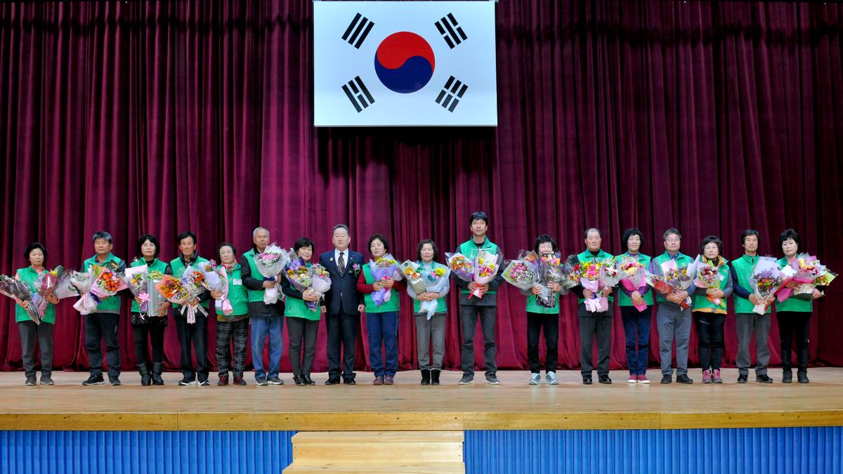 새마을지도자대회