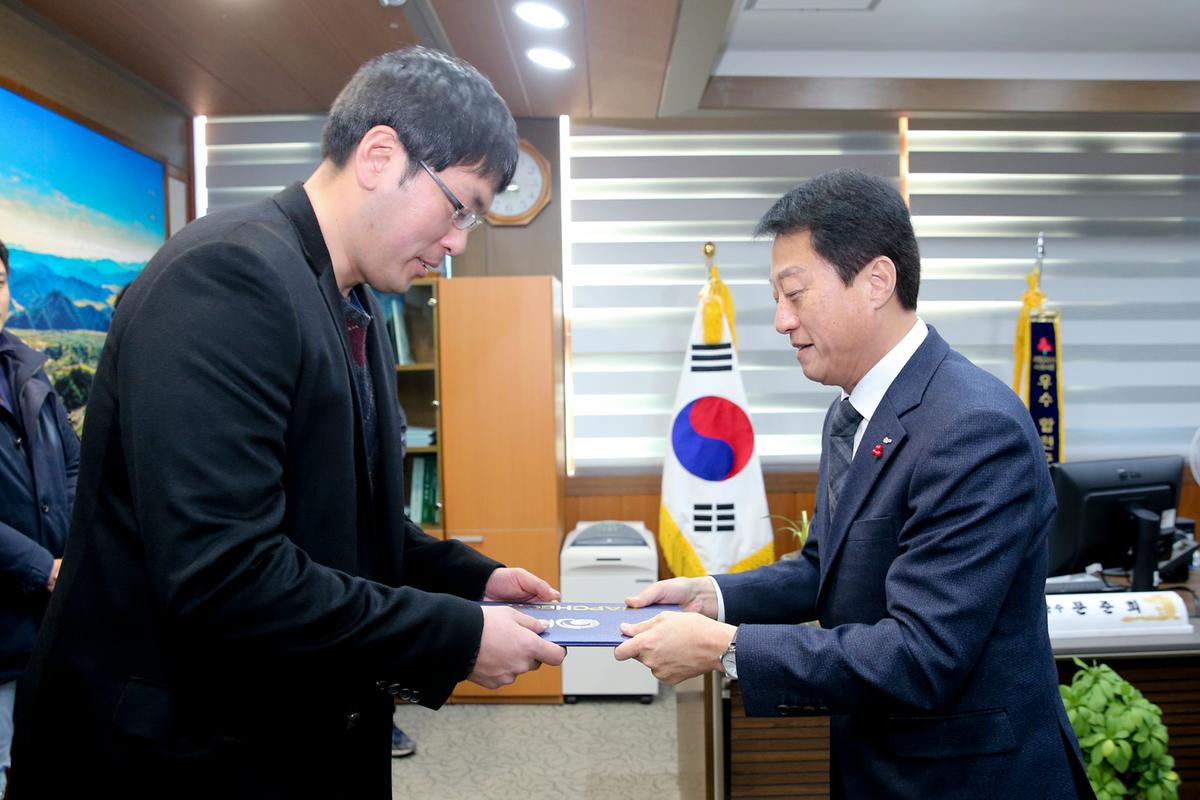공수의 위촉장 수여