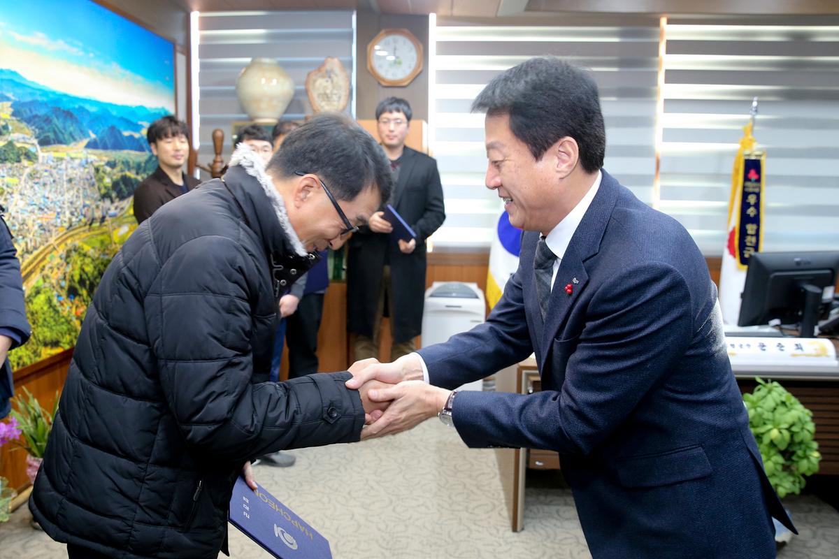 공수의 위촉장 수여