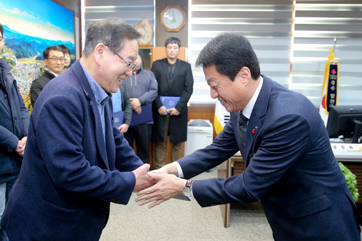 공수의 위촉장 수여