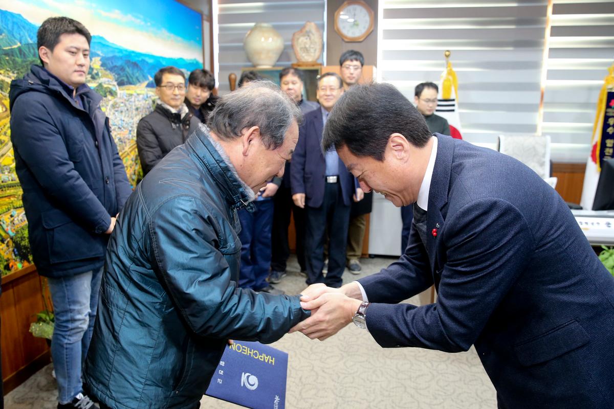 공수의 위촉장 수여