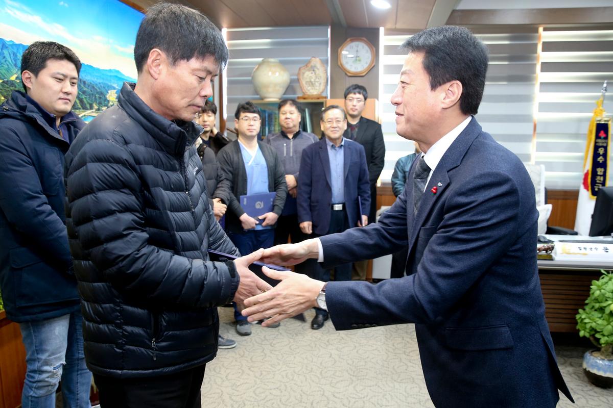 공수의 위촉장 수여