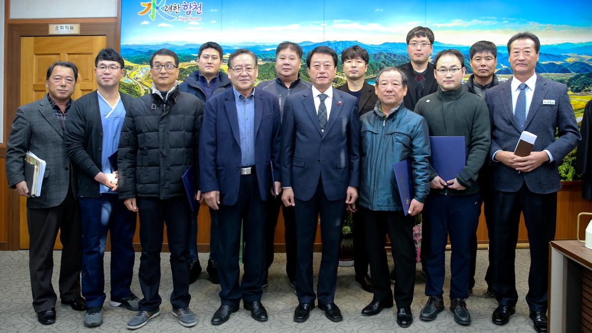 공수의 위촉장 수여