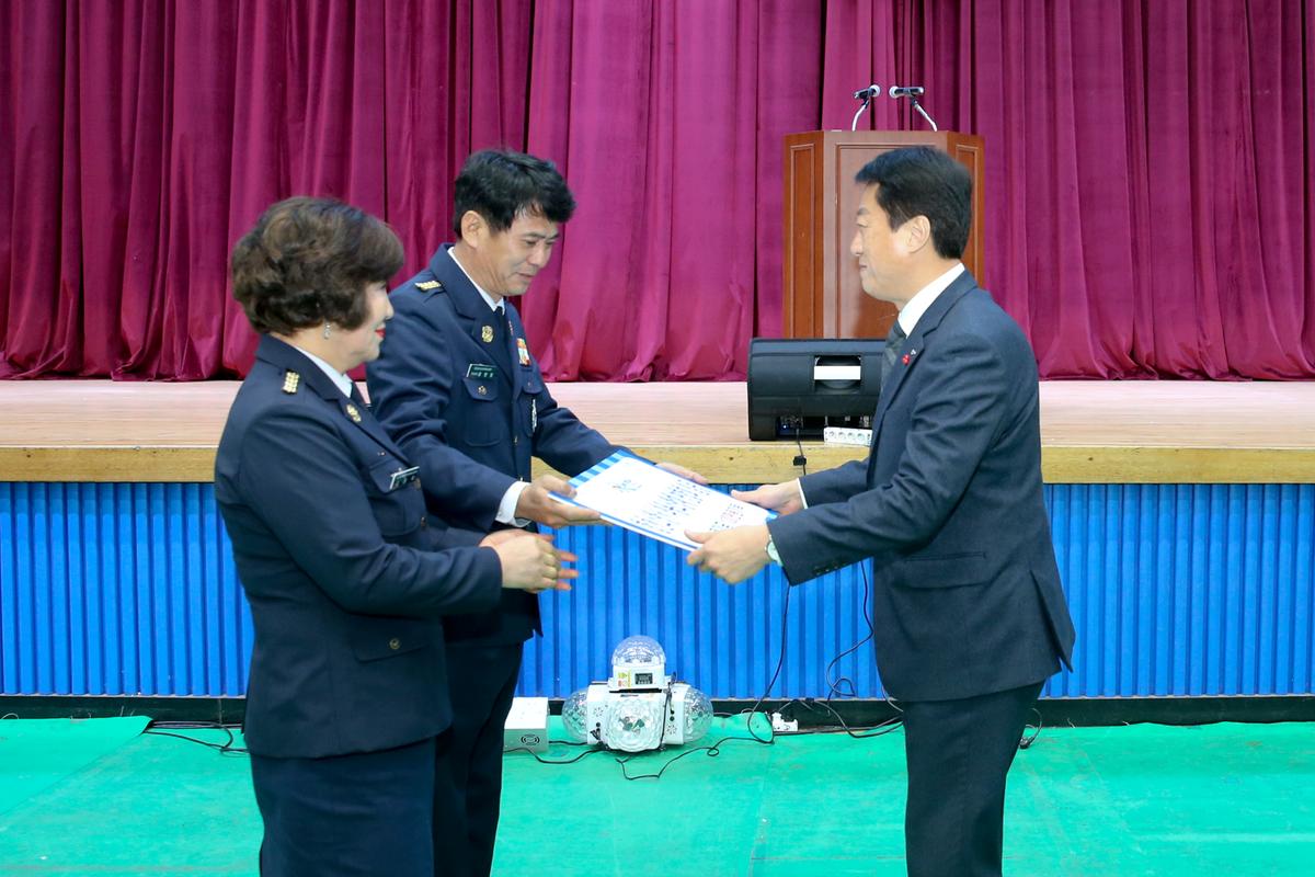 의용소방대 화재예방교육 및 봉사활동 평가대회