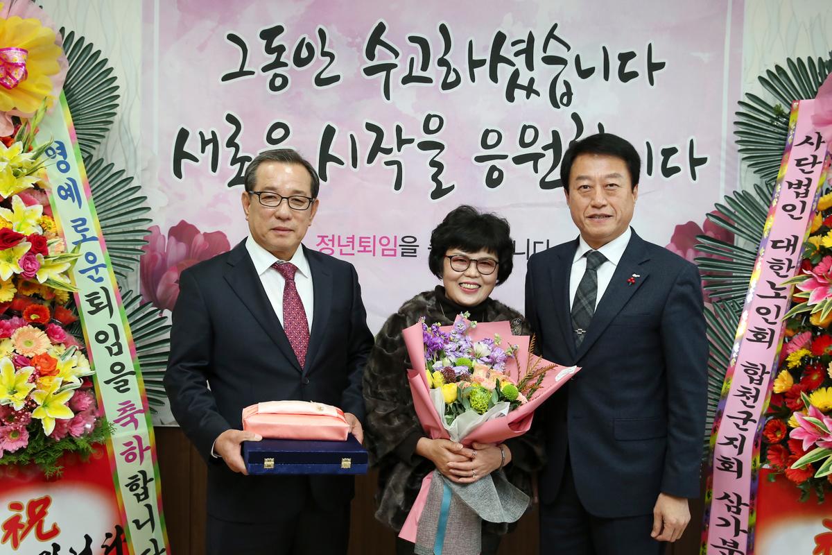 삼가면장 삼가부면장 퇴임식