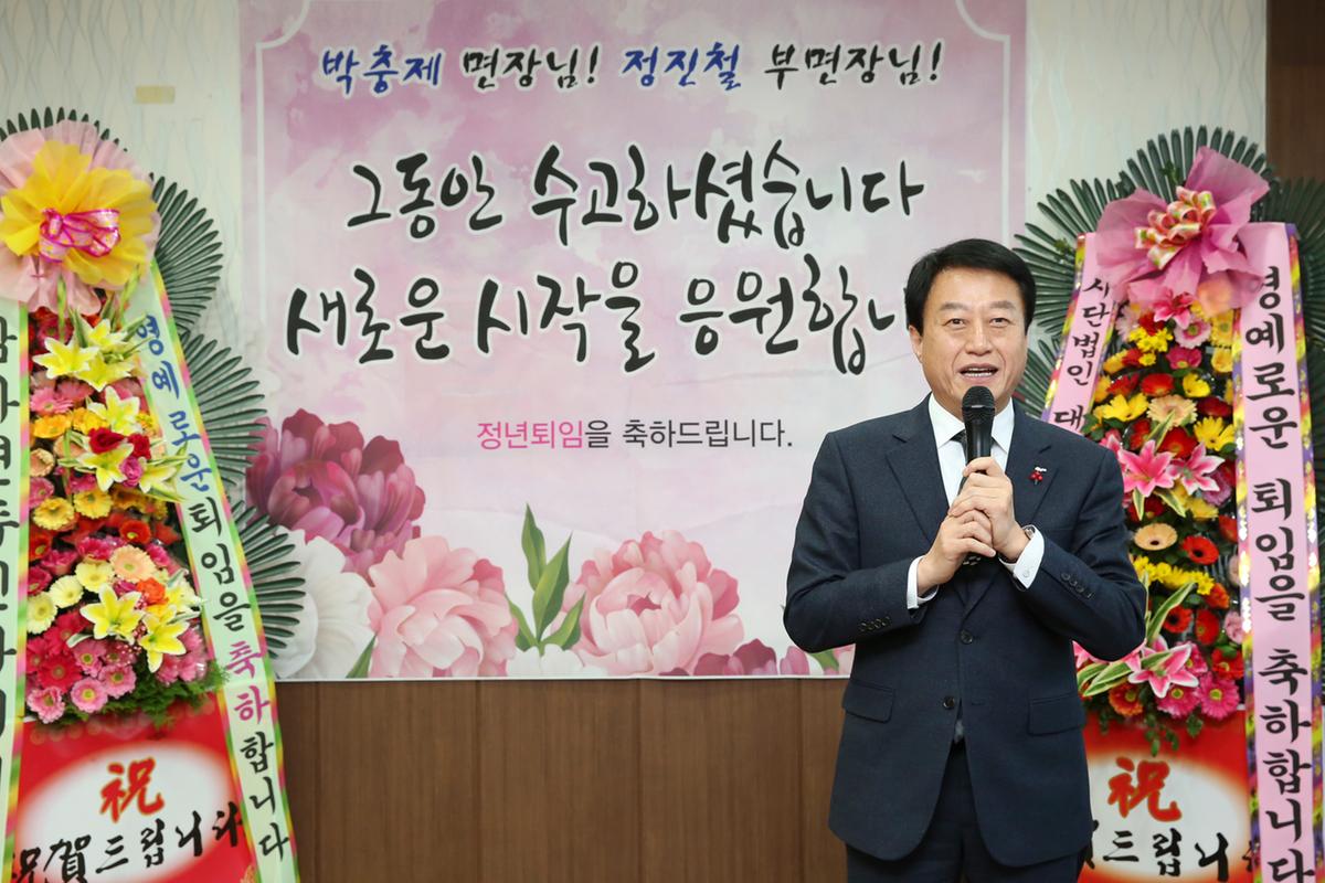 삼가면장 삼가부면장 퇴임식