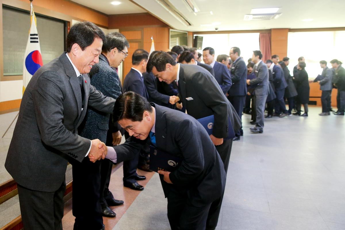 임용장 수여