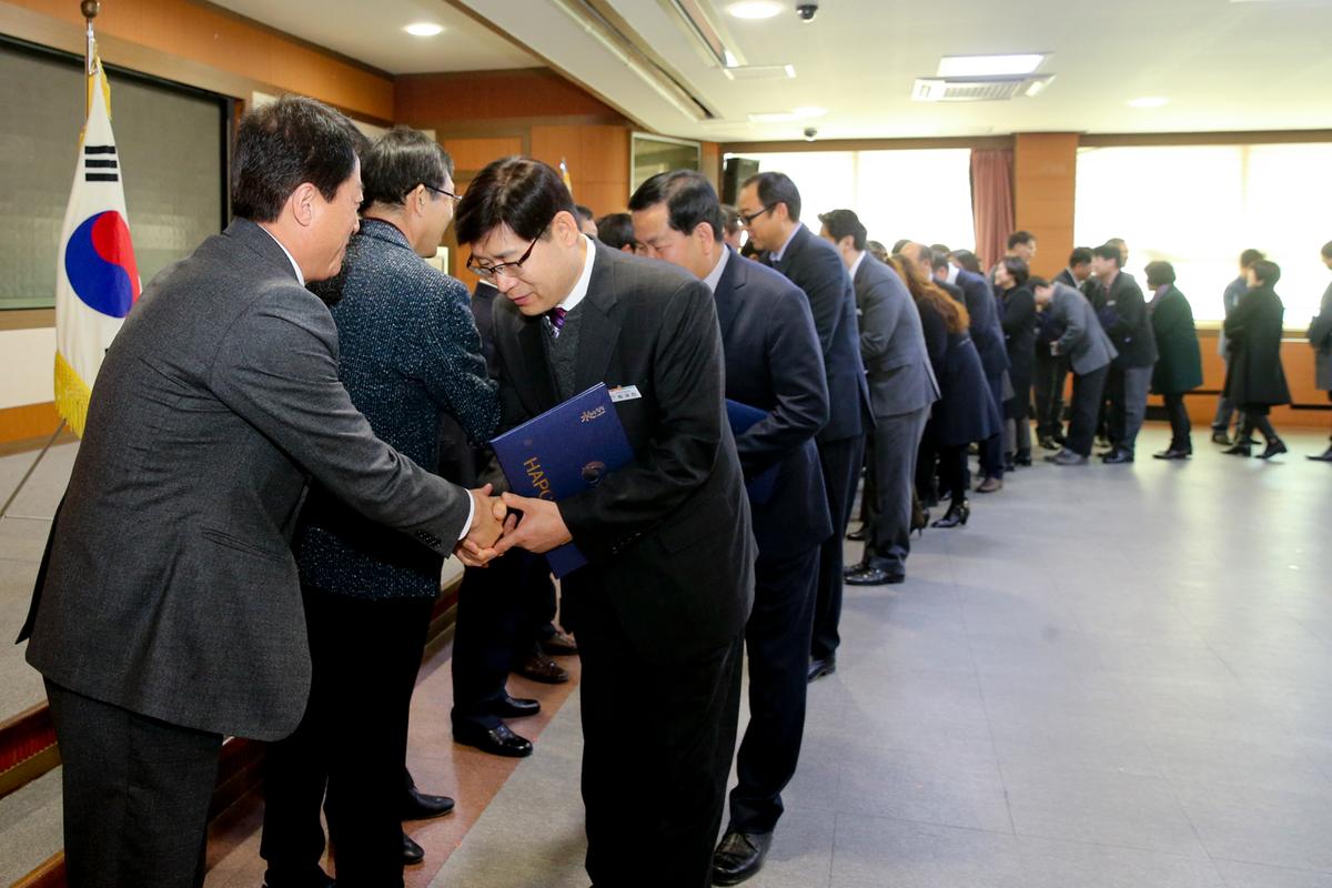 임용장 수여