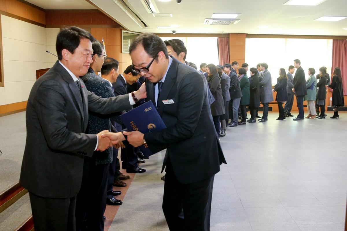 임용장 수여