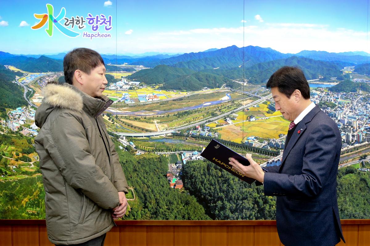 전출자 인사