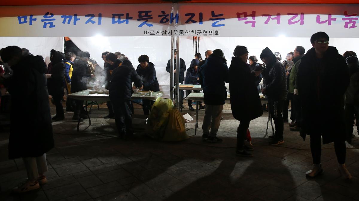 제야 군민대종 타종식