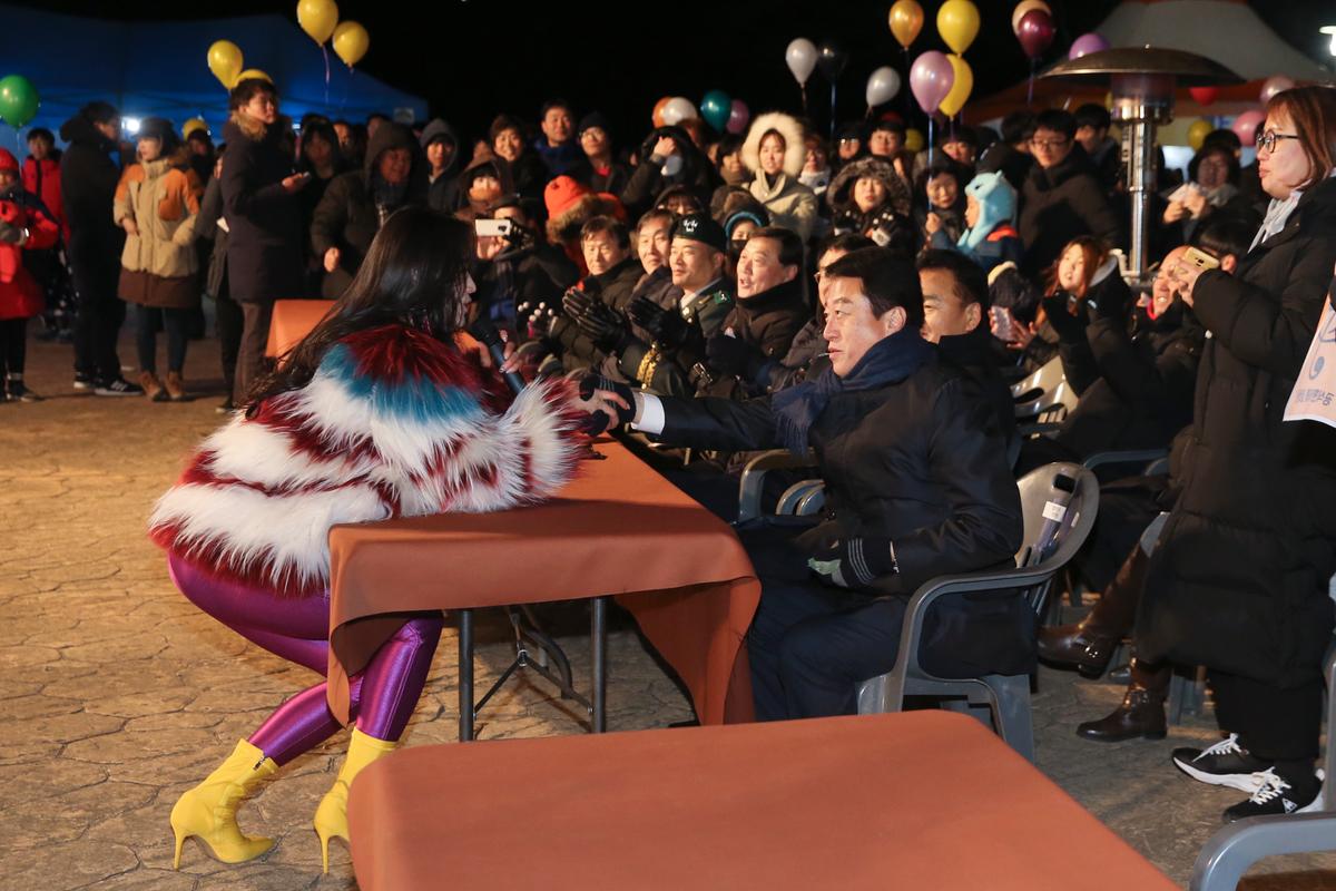 제야 군민대종 타종식