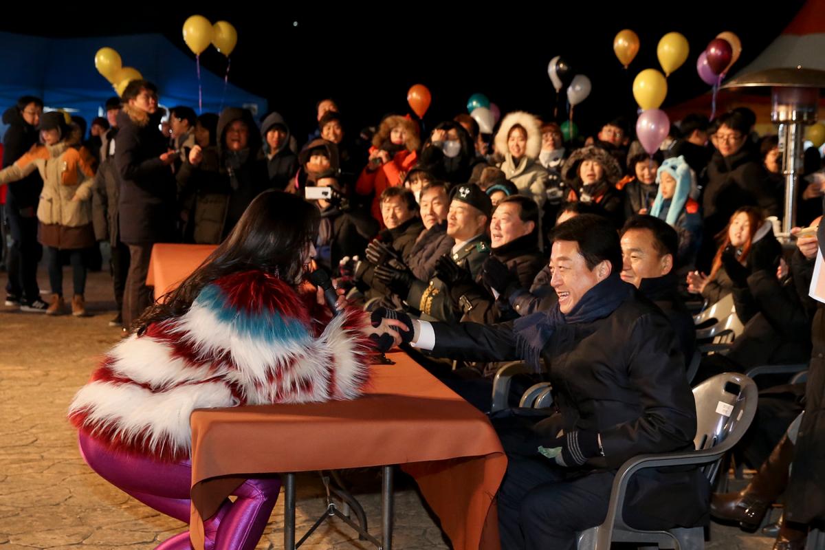 제야 군민대종 타종식