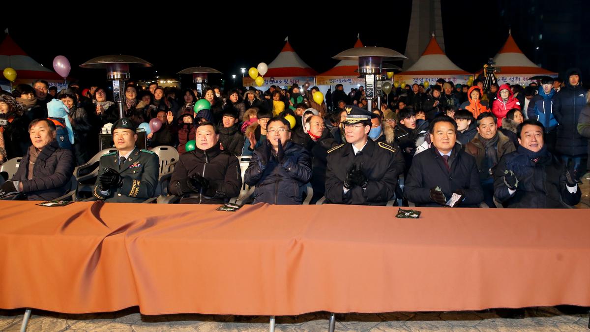 제야 군민대종 타종식