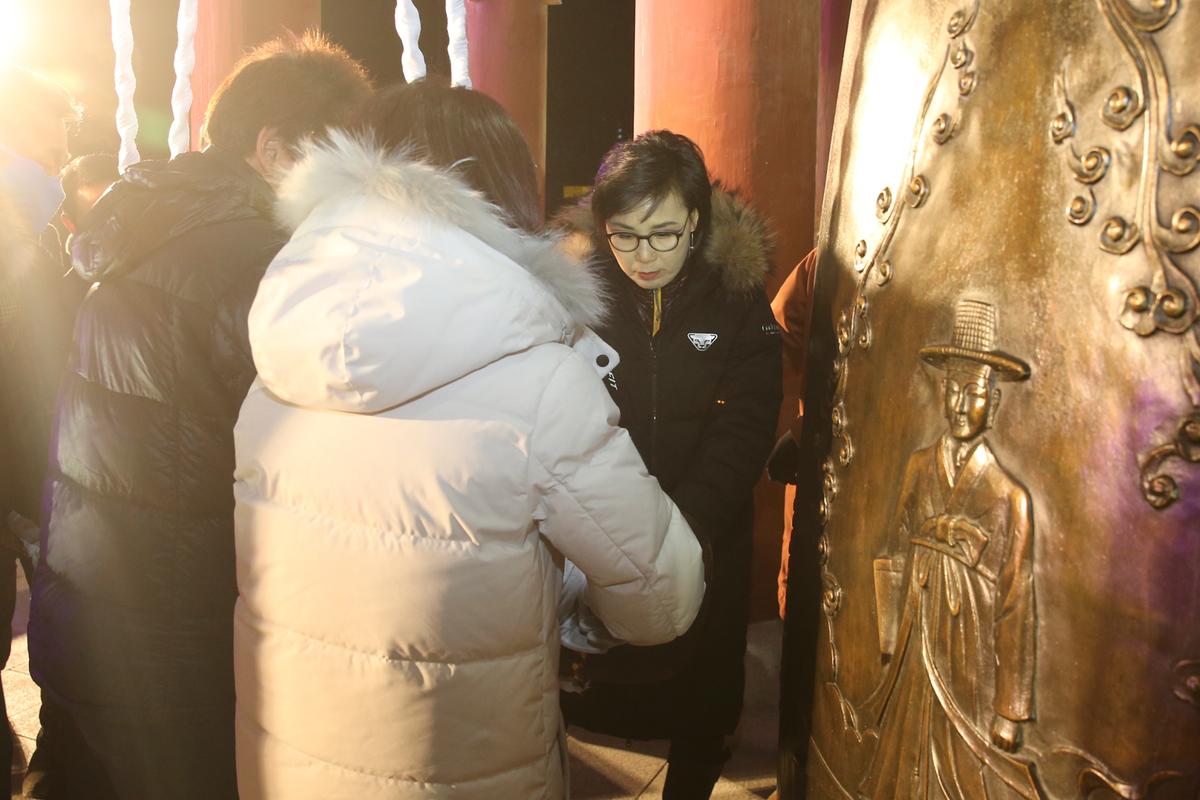 제야 군민대종 타종식
