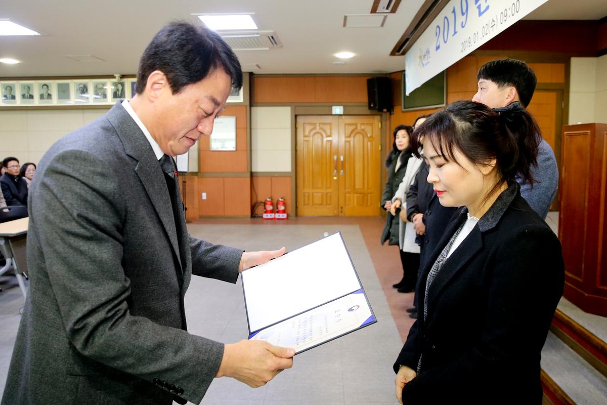 시무식