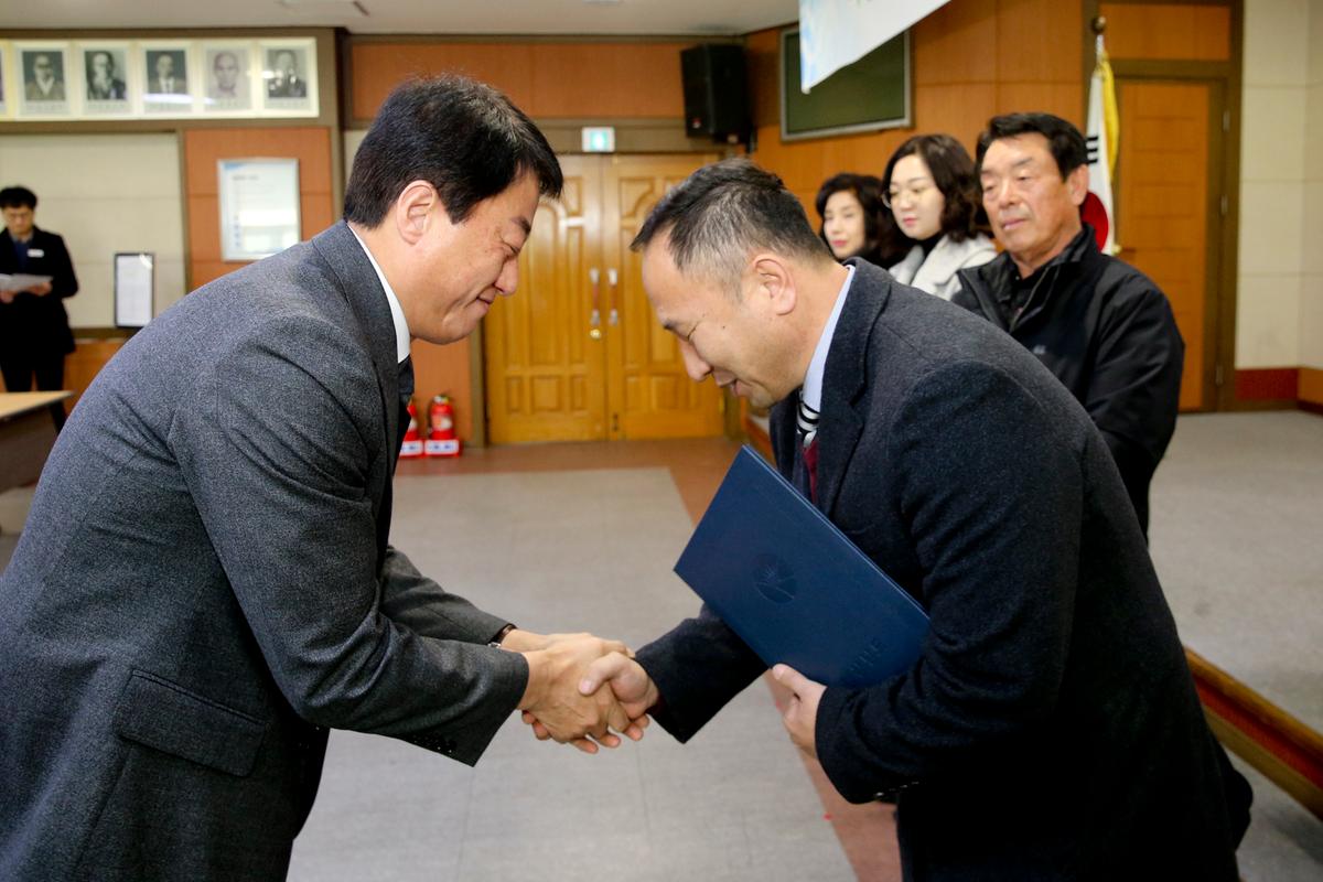 시무식