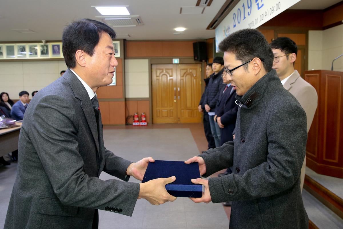시무식