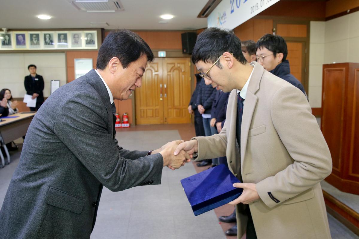 시무식