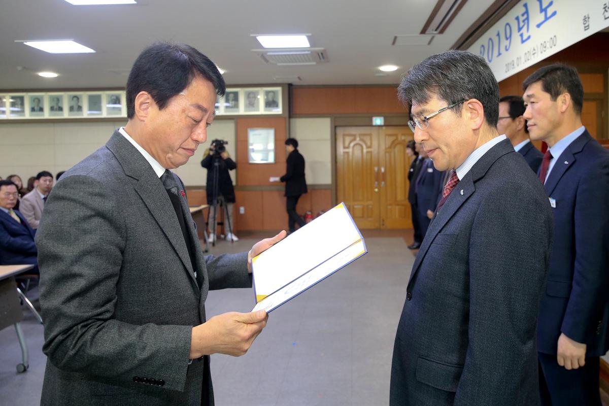 시무식