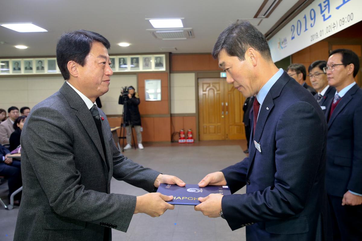 시무식
