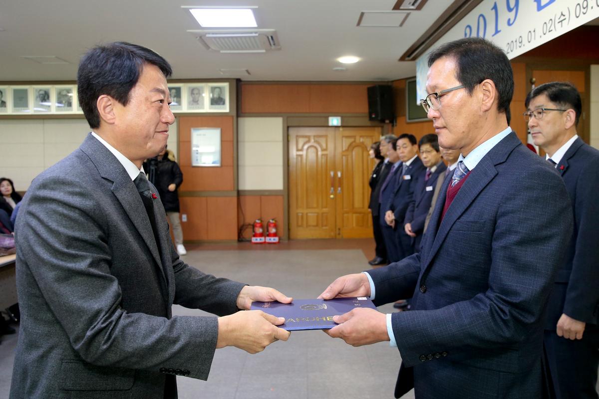 시무식